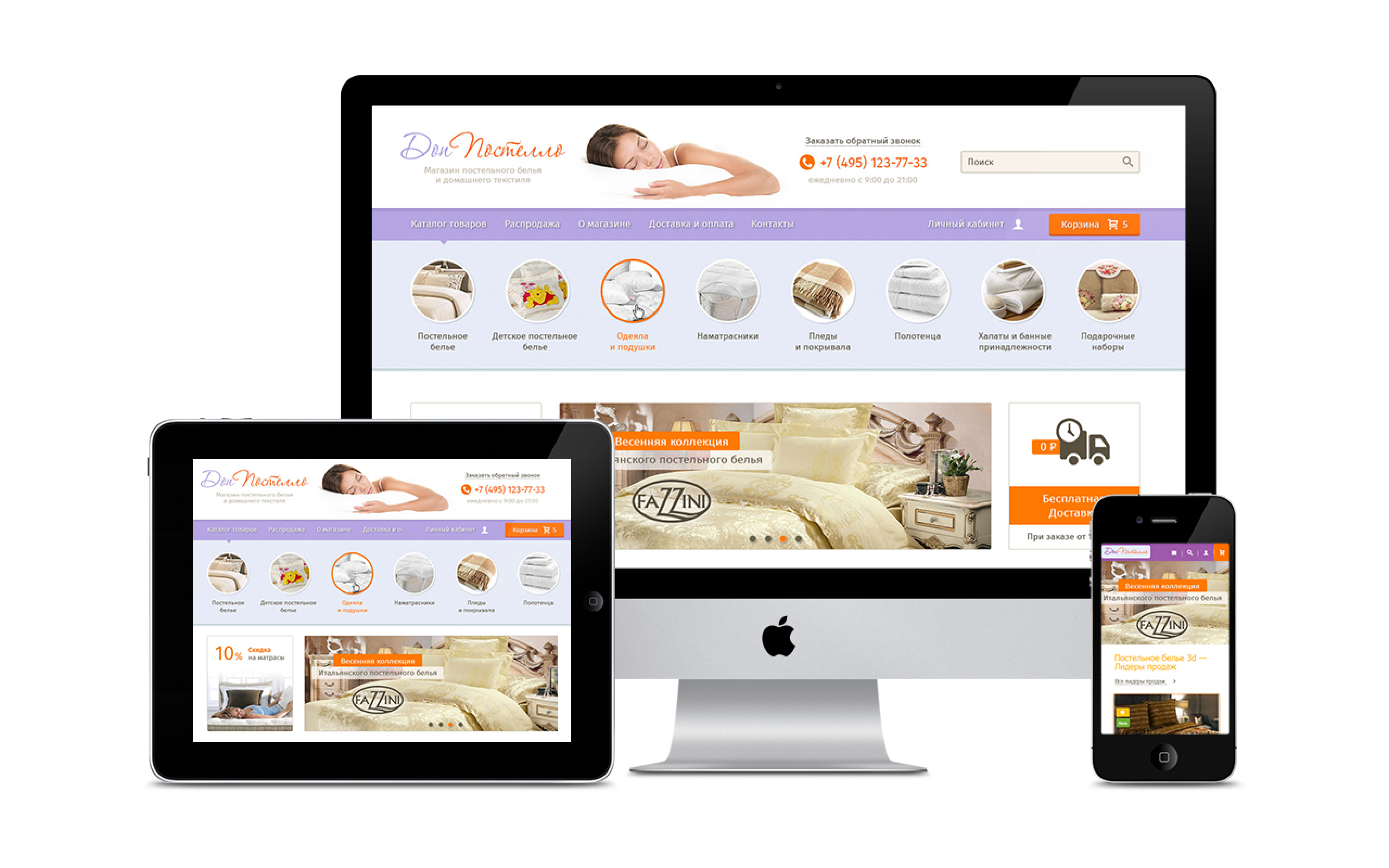 мок донпастелло.png